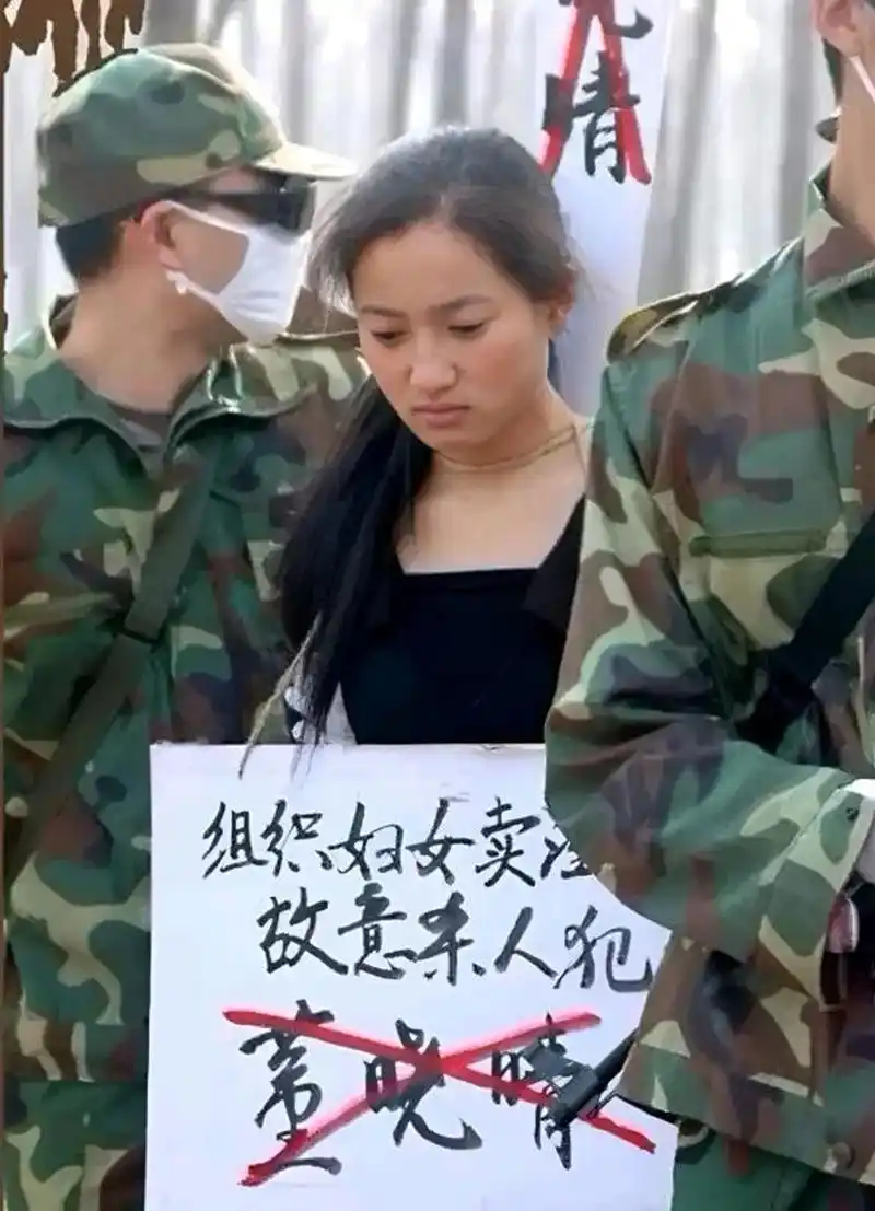 1994年,女犯人董晓晴被武警战士押赴刑场准备执行枪决.