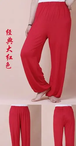 太极裤春夏装灯笼裤太极服练功裤广场舞莫代尔棉男女加肥大码