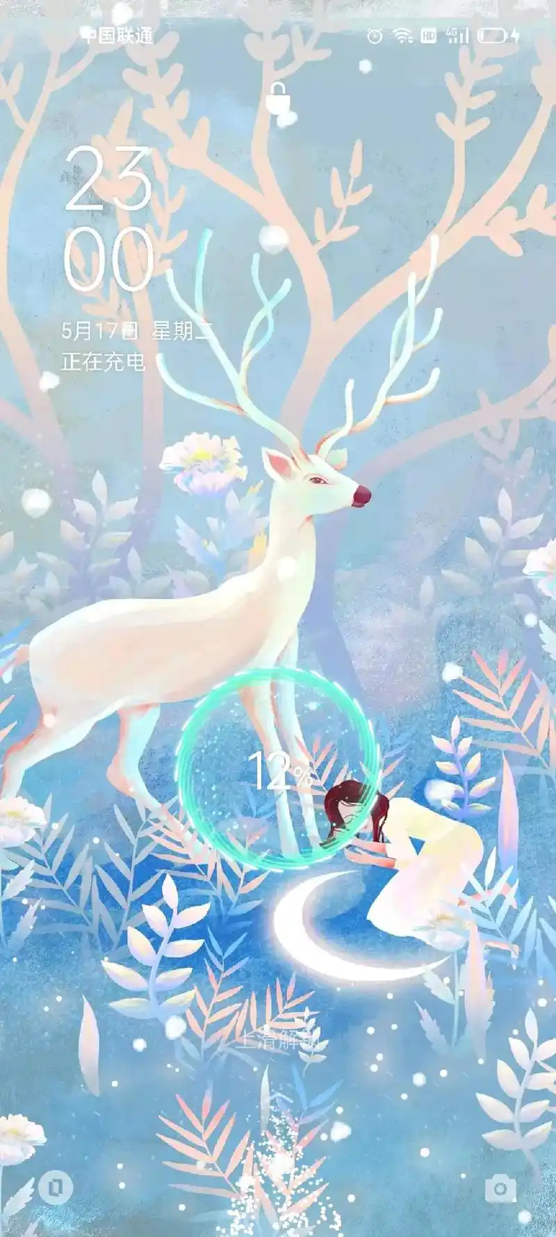 特别喜欢这个oppo手机的锁屏壁纸