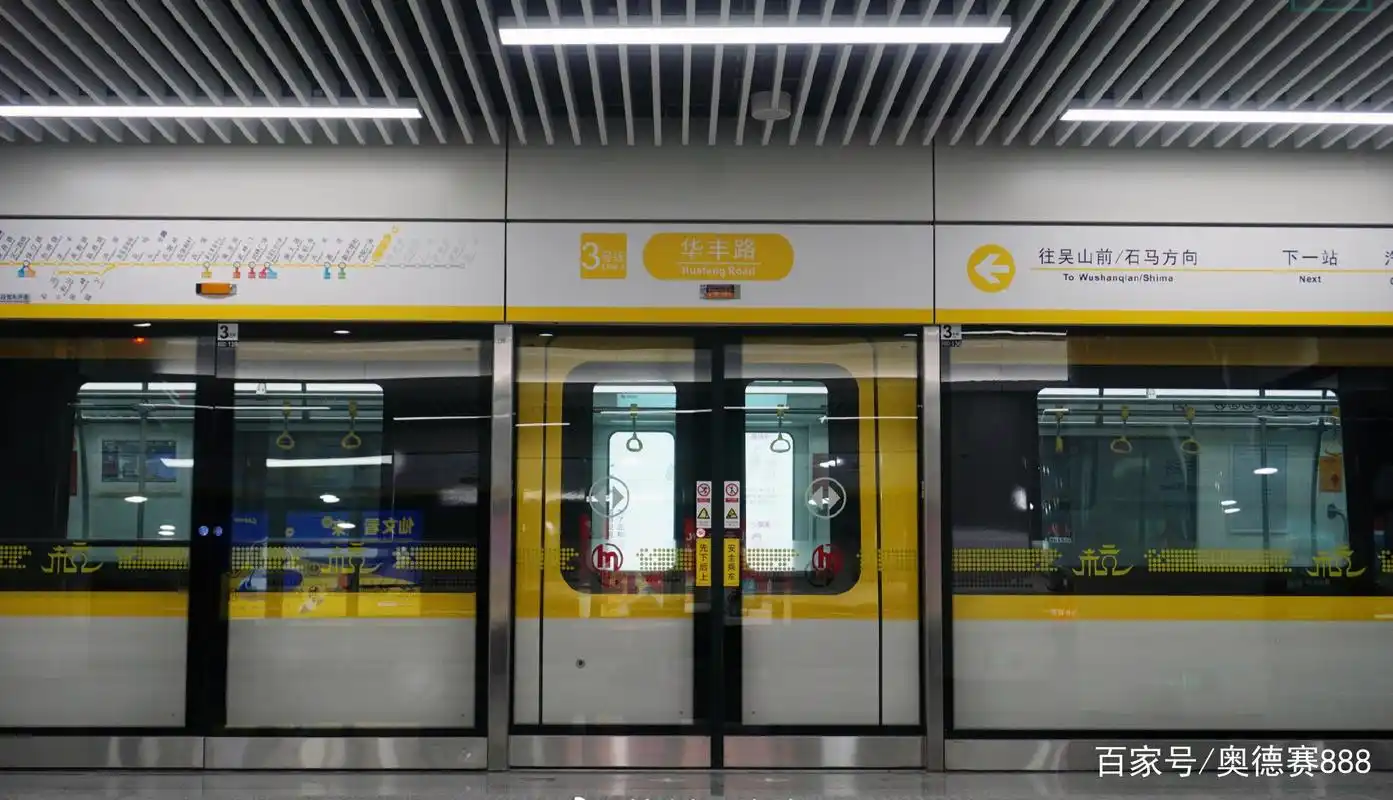 杭州地铁3号线华丰路站最新进度