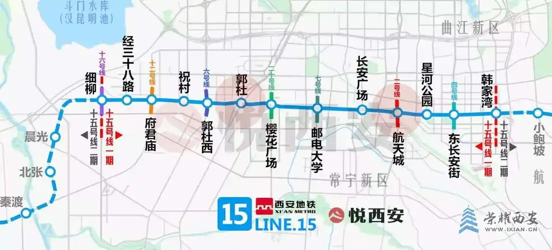 西安地铁15号线最后两座车站启动征迁将诞生区域商业中心