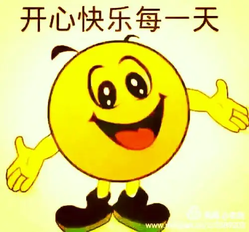 开心快乐幸福每一天!