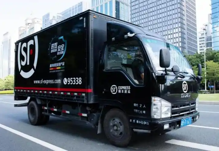 喜讯贵州顺丰获评国家5a级物流企业