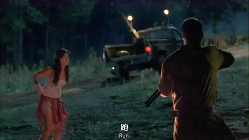 致命弯道3的影视片段