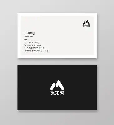 黑白个性简约创意名片商务通用公司名片卡片