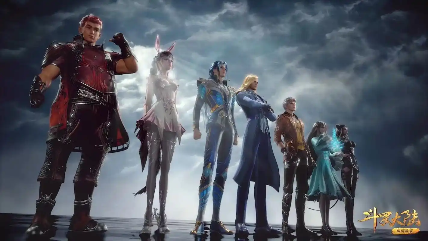 戴沐白承认了白沉香是史莱克八怪一员,粉丝拒不买账不认,为何?