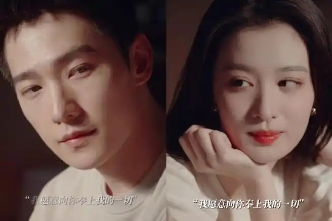 杨洋宋焰盯妻眼神##杨洋新剧盯妻眼神