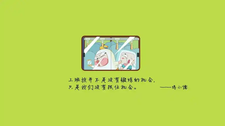 文字搞笑文字控壁纸