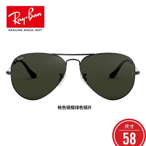 rayban雷朋太阳镜男女款板材方框轻质复古时尚墨镜0rb3016f视频