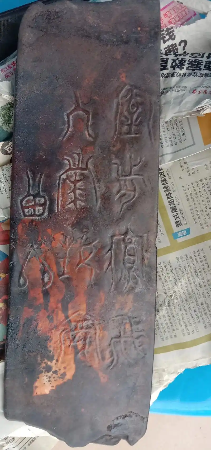 高古玉千年之美 骆越文化 千年高古玉之玉圭 寻有缘人#石器 - 抖音