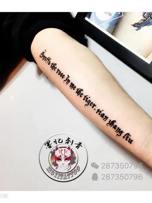 纹身图案手稿图片_墨忆的纹身作品集