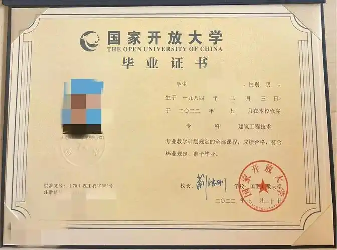 湖州电大湖州电大湖州广播电视大学报名须知_毕业_学分_专业