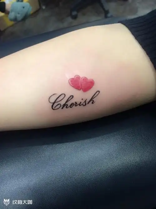 爱心加英文(珍惜)_纹身图案手稿图片_幽谷鸿雁的纹身作品集