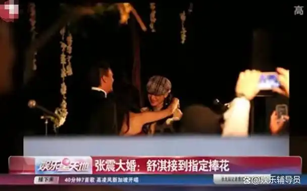 罕见!48岁舒淇办结婚纪念日,鲜花簇拥超浪漫,现场照片全曝光