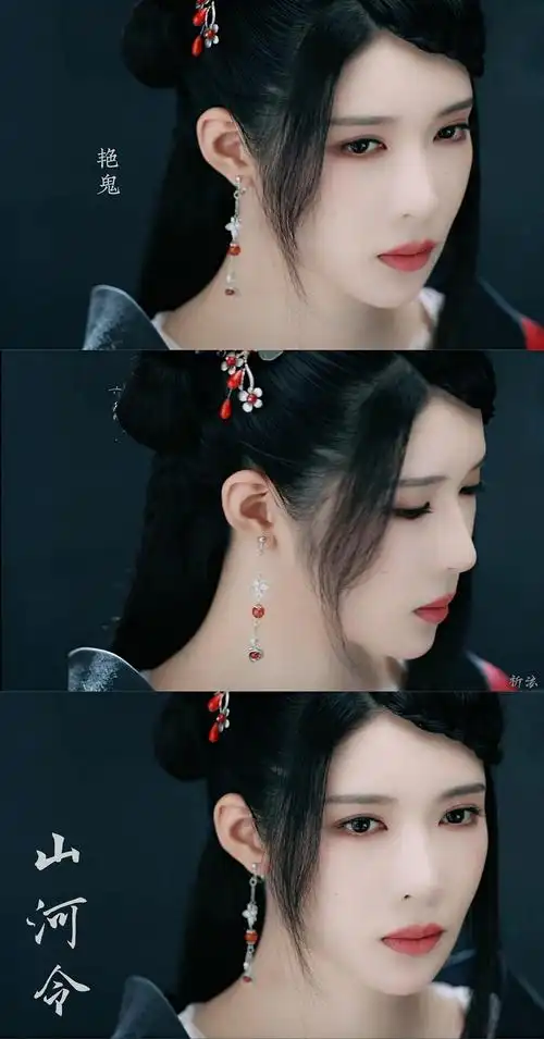 我好像抓到了一只很"毒"的小东西 @赵茜 %山河令 %艳鬼柳千巧 %娱乐超