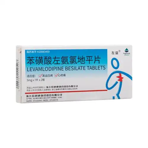 苯磺酸左氨氯地平片左益