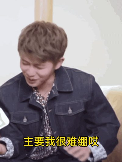 可爱嘉伦在线憋笑 身体里的国超快封印不住了