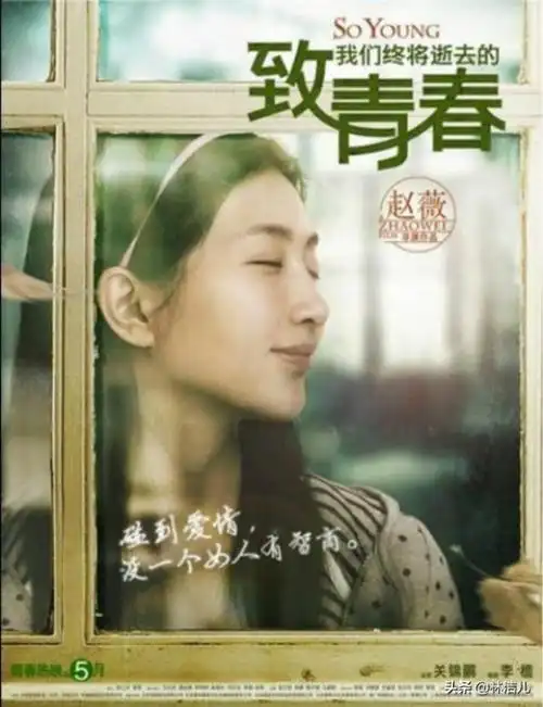 江疏影唐嫣,江疏影唐嫣靠一只口红成了人生赢家 - 天华易学