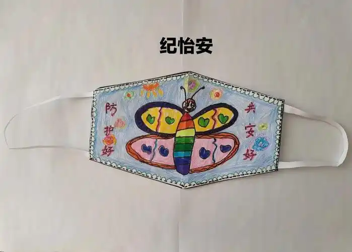 创艺点亮童心 抗疫你我同行 ——一年级口罩秀出大创意