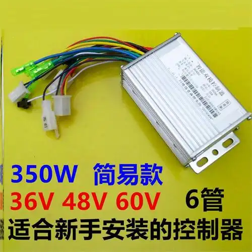 搜索"电动电瓶车控制器48v"的优惠券结果页-搜券网