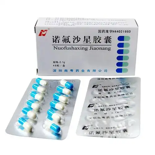 适用于敏感菌所致的尿路感染,淋病,前列腺炎,肠道感