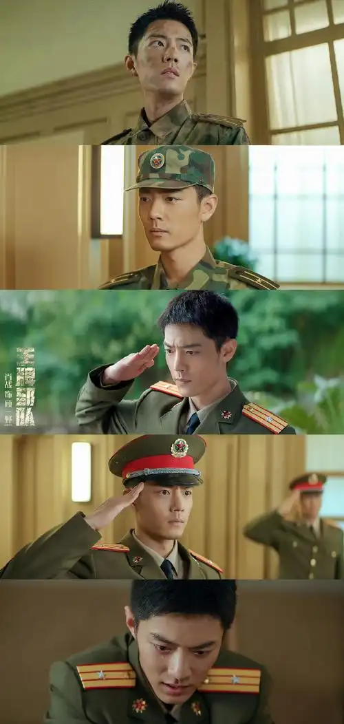 肖战超话#肖战顾一野#xz#王牌部队肖战#战士强则军队强军队强则国家强