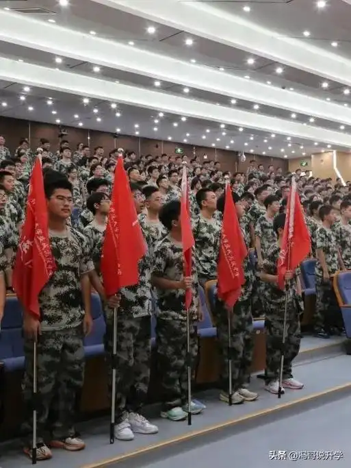 南师大盐城高级中学隆重举行高一新生军训开营仪式