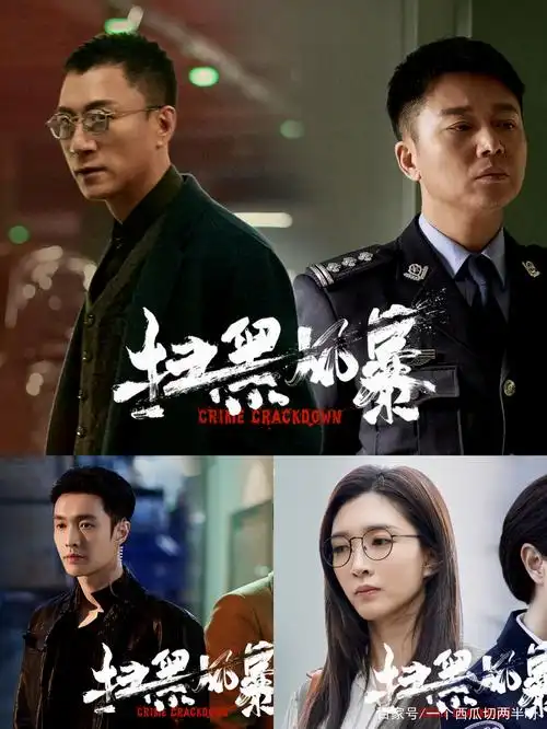 《理想之城》《扫黑风暴》《乔家的儿女》看哪部?