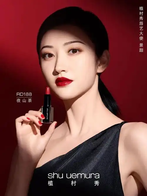 景甜,植村秀唇艺大使,这title好奇怪