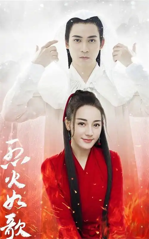 电视剧《烈火如歌》人物海报iphone手机壁纸