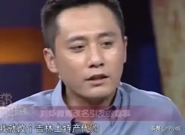 网友:难怪曾和谢娜是一对|小s|诺一|何炅|娱乐圈|刘烨(演员)_网易订阅