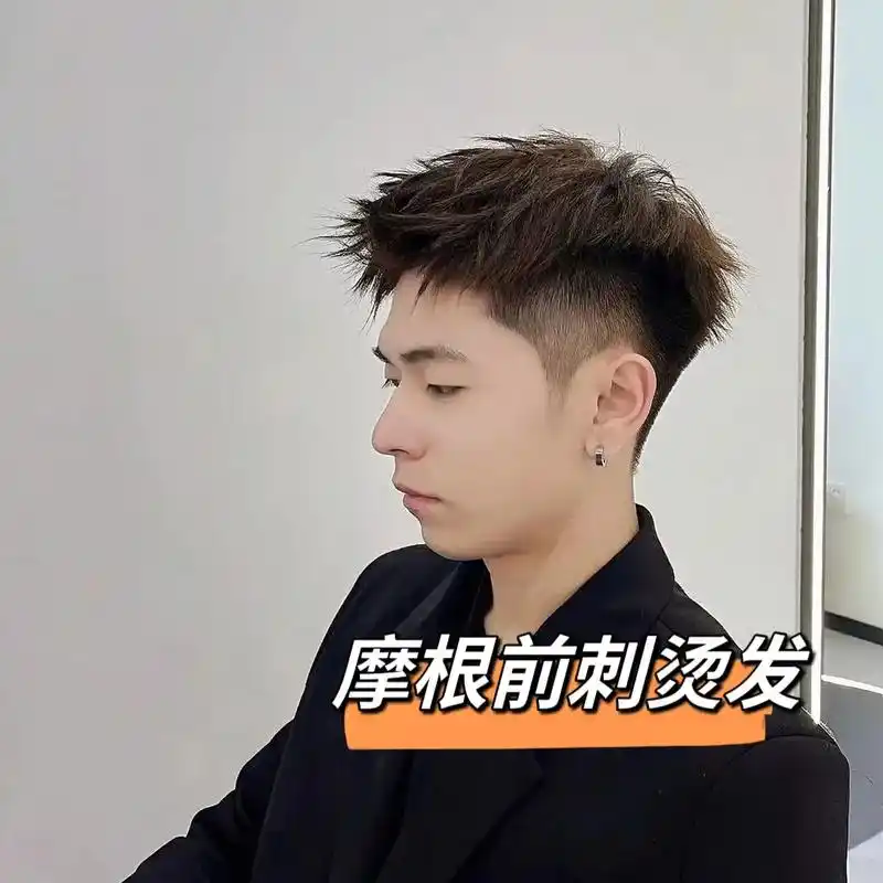 摩根前刺烫发.男生短发推荐 清爽干净阳光帅气的的短发风格 打 - 抖音