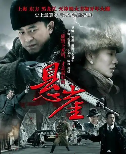 王鸥全部的电视剧(7部最经典的谍战剧,每一部都让人回味无穷,有的霸屏