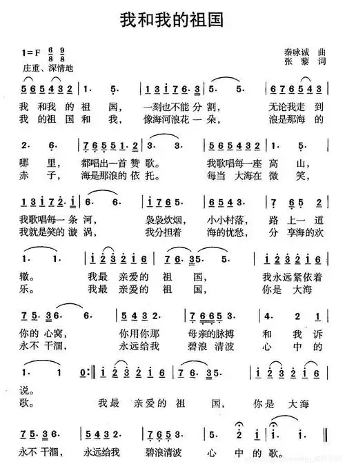 51单片机蜂鸣器演奏《我和我的祖国》_51单片机演奏蜂鸣器音乐简谱