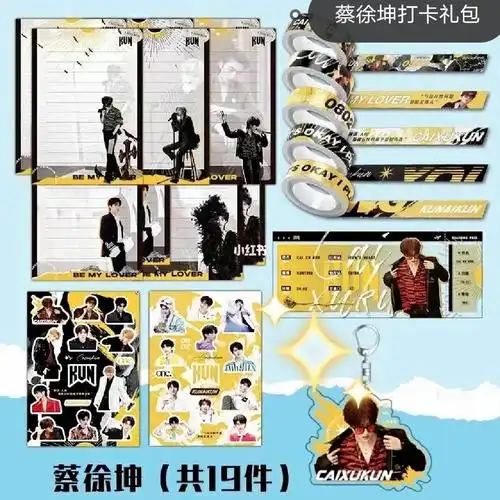 ninepercent周边啊大厂女孩们