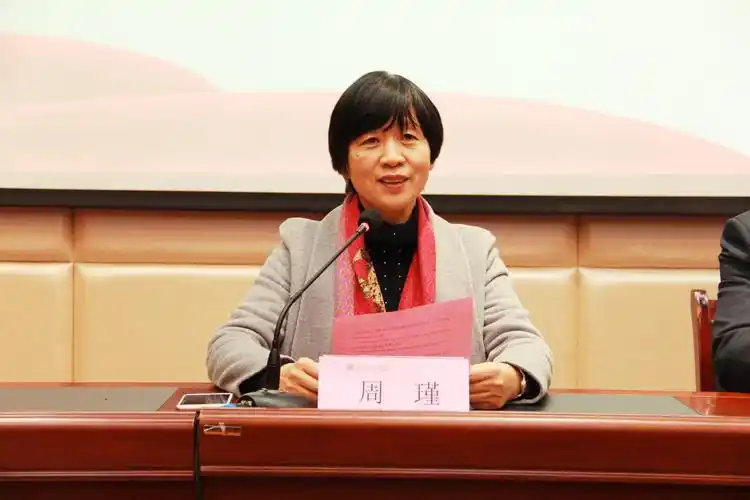 绍兴文理学院元培学院药学与健康分院院长周瑾教授主持了本次会议.