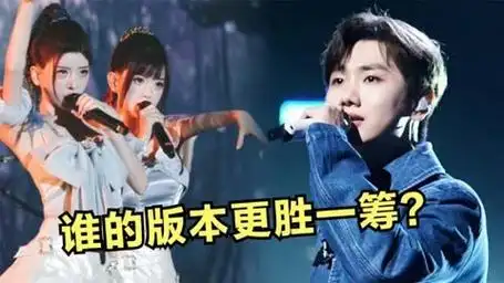 创作才子汪苏泷遇上by2组合,翻唱《爱丫爱丫》,谁版本更胜一筹