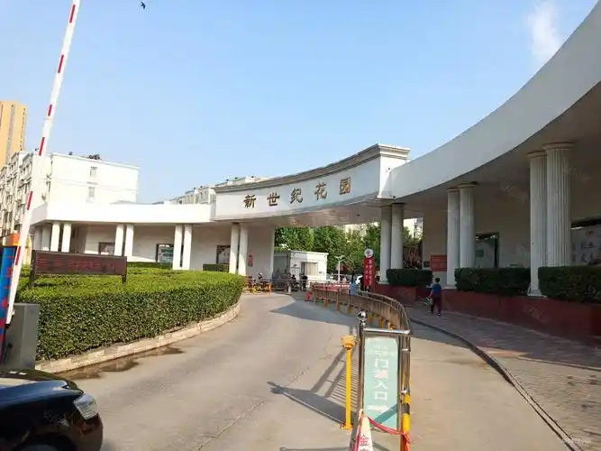 新世纪花园a区