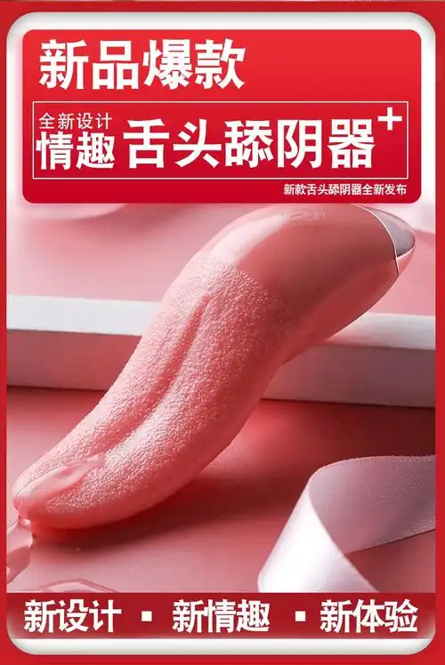 跳蛋强震女性入体成人女用品自慰器自情趣慰棒性用具玩具高潮调情