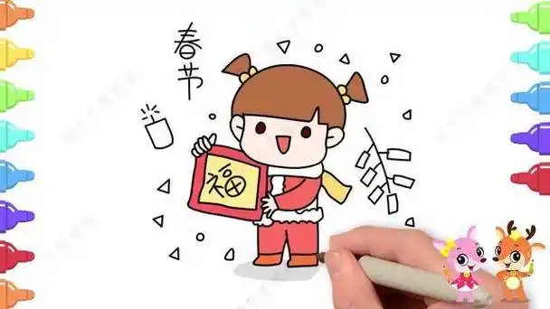春节简笔画小孩图片大全2022年迎春节简笔画,张灯结彩迎新年