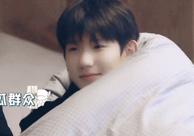 王源动图我喜欢你