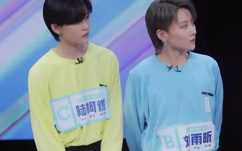 【昕燃一笑】【陆柯燃×刘雨昕】【青你2】(点燃你的昕)