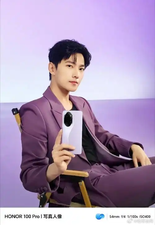 今天杨洋新发的照片又带有荣耀待发布新机荣耀200系列的水印,很大几率