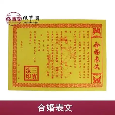 最全男女八字合婚表双方合婚方法星座,谈论到属相我们很多人都知道有