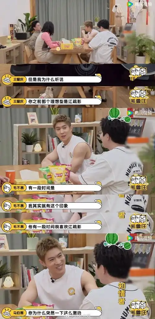 马伯骞听到江疏影声音一秒脸红##王耀庆帮马伯骞电话表白江疏