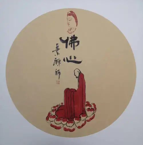 乔木禅画《佛心》.