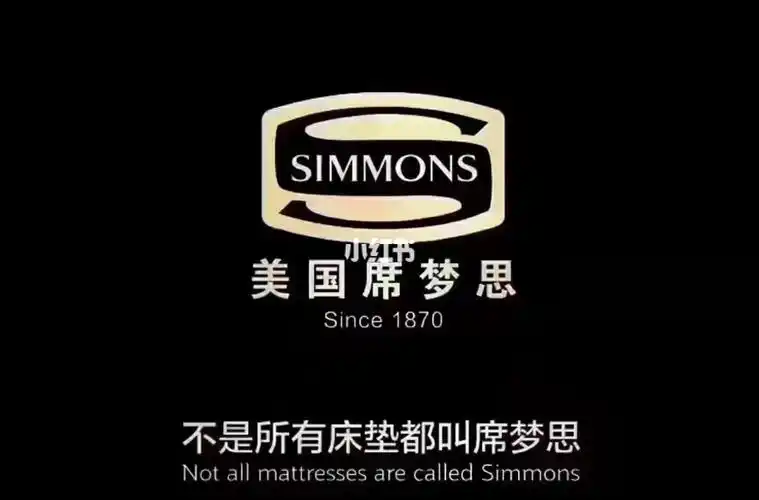 simmons席梦思床垫