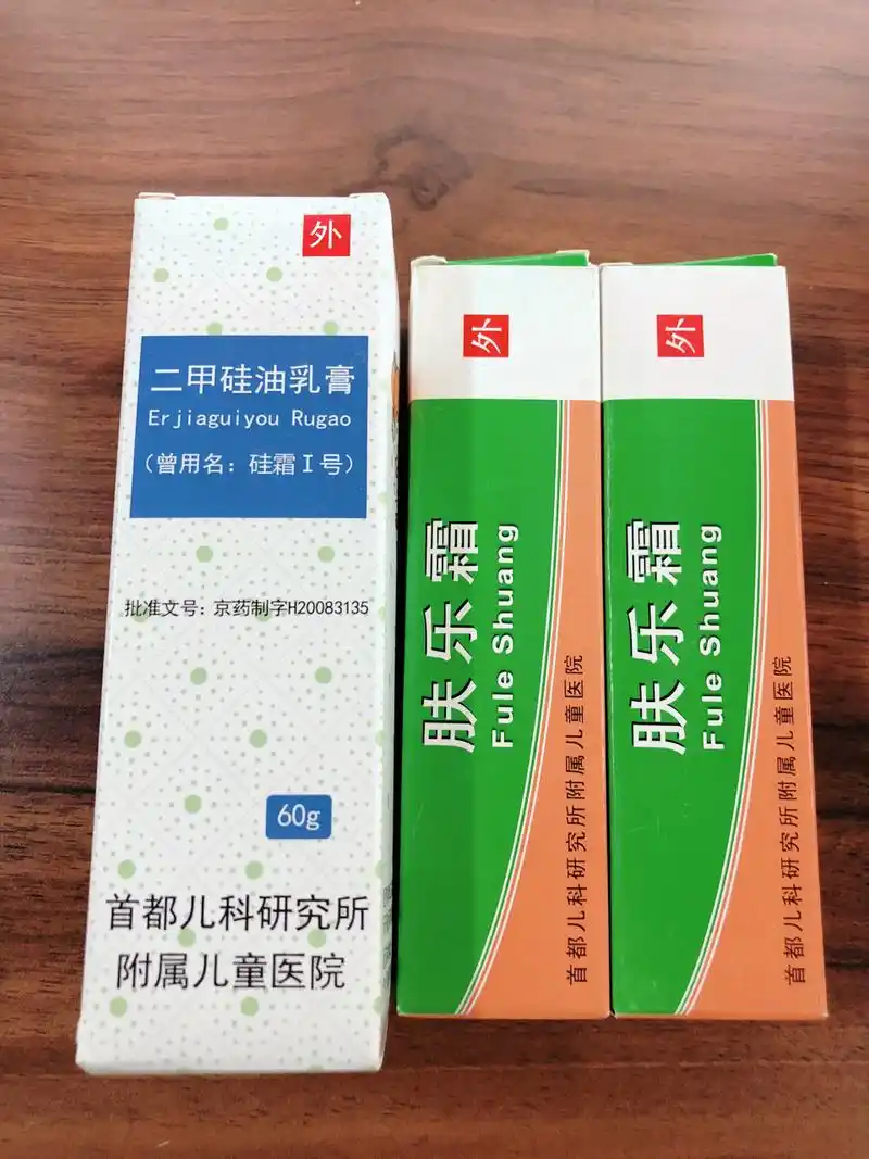 首都儿研所肤乐霜硅霜,针对中度,重度湿疹宝宝,2-3