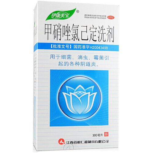 仁和 伊康美宝 甲硝唑氯已定洗剂300ml me阴道炎 外阴瘙痒 5盒