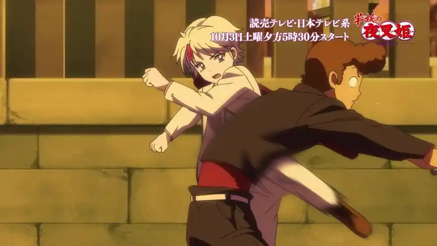 tv『半妖夜叉姫』公式pv-动漫视频-搜狐视频